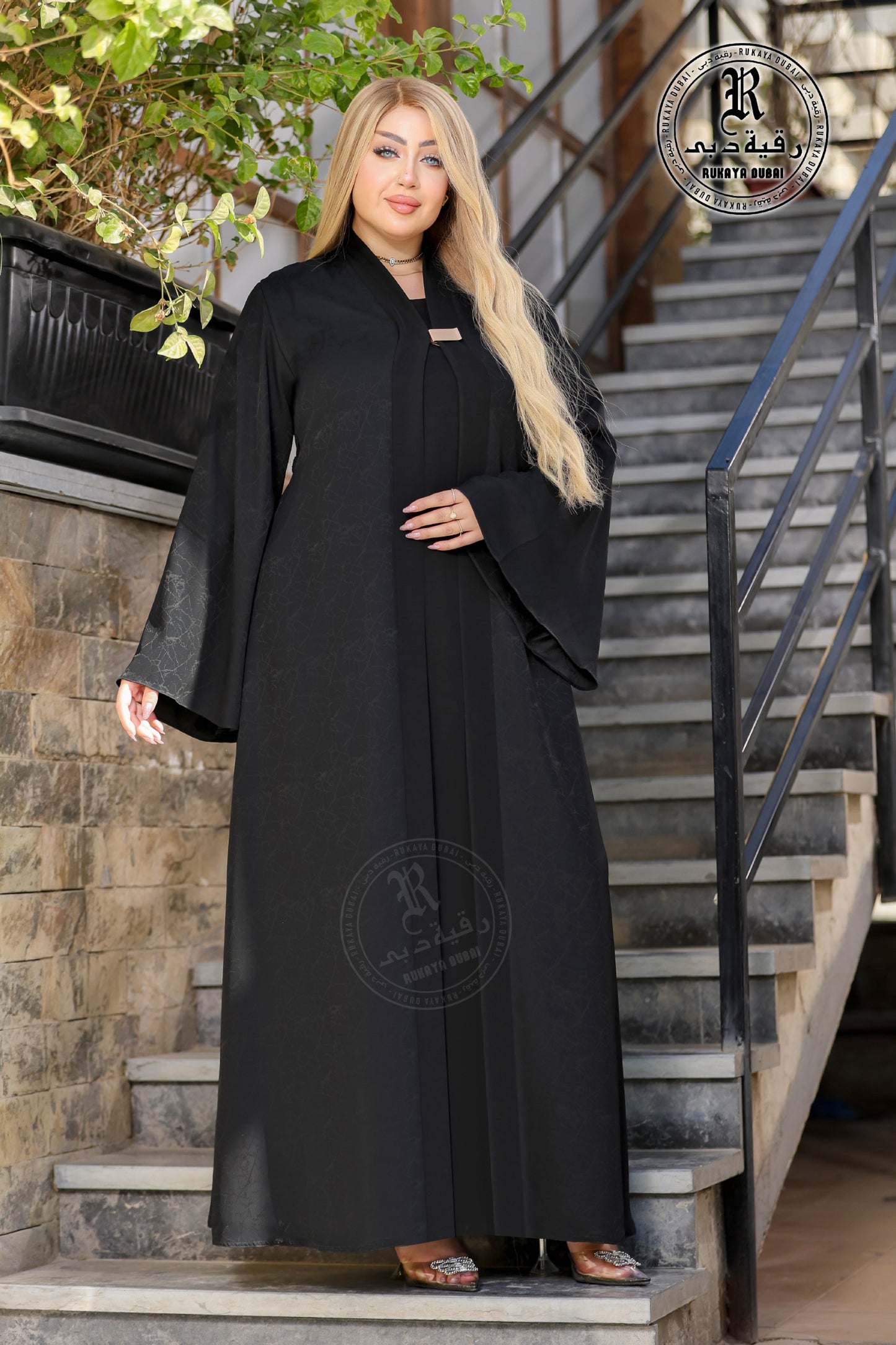 توينز چاكار قطعة واحده