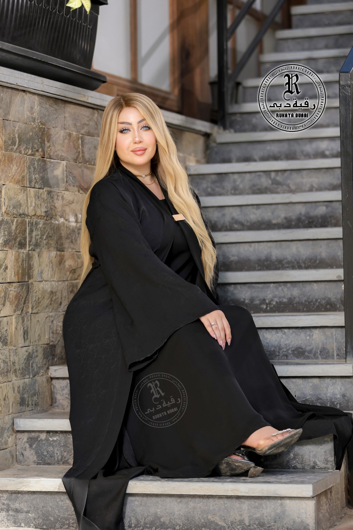 توينز چاكار قطعة واحده